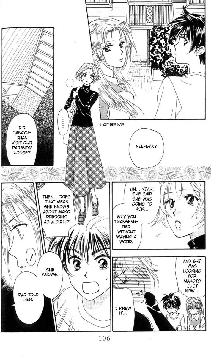 W Juliet Chapter 3 14